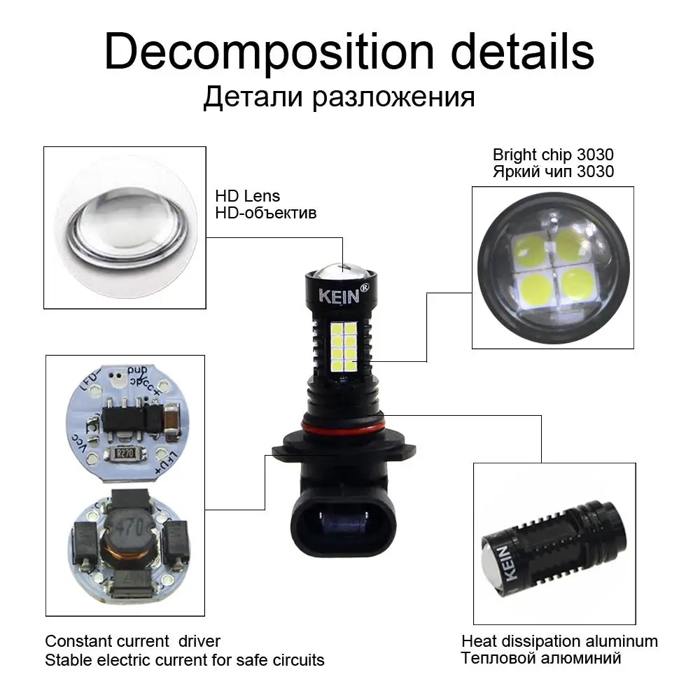 KEIN 2 шт. 36SMD P13W led H10 9005 9006 H8 H11 H16 HB3 HB4 H7 PY20d туман светильник Автомобильная