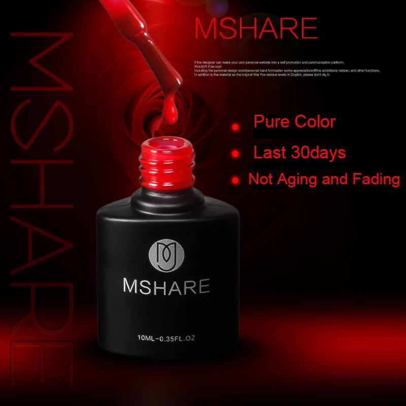 MSHARE 6 шт./компл. Базовый Слой + No/Очистить Верхний Укрепление Гель 3 шт. Ногтей Для