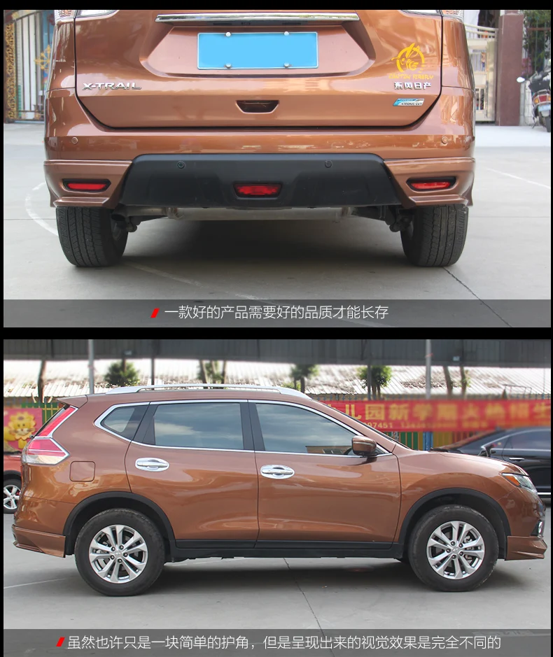 ABS задний бампер для губ сплиттер лоскут cupwings для Nissan X-Trail для Nissan X-Trail сплиттер