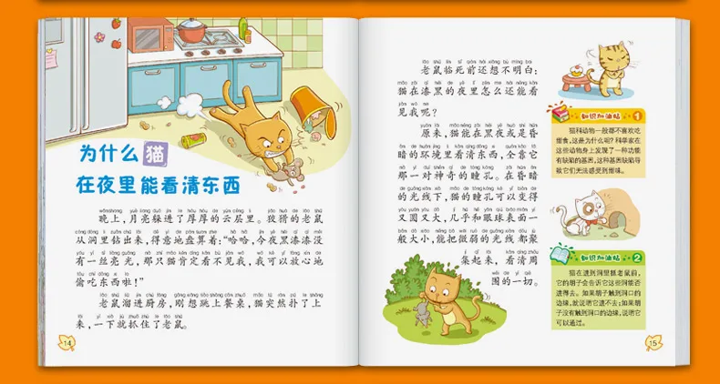 Китайская комиксная цветная картина Pinyin книга для детей знания студентов сто