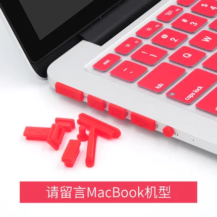 Пылезащитные заглушки для ноутбука наборы защитных портов MacBook Air 11 &quot13&quot A1370/A1465