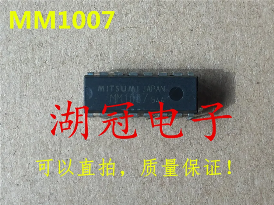 Freeshipping TMS44C256 80N MM1007 UC3854 UC3854N AT89C52 24PC LA7415 TDA7073 TDA7073BP|Производительность чипов| |