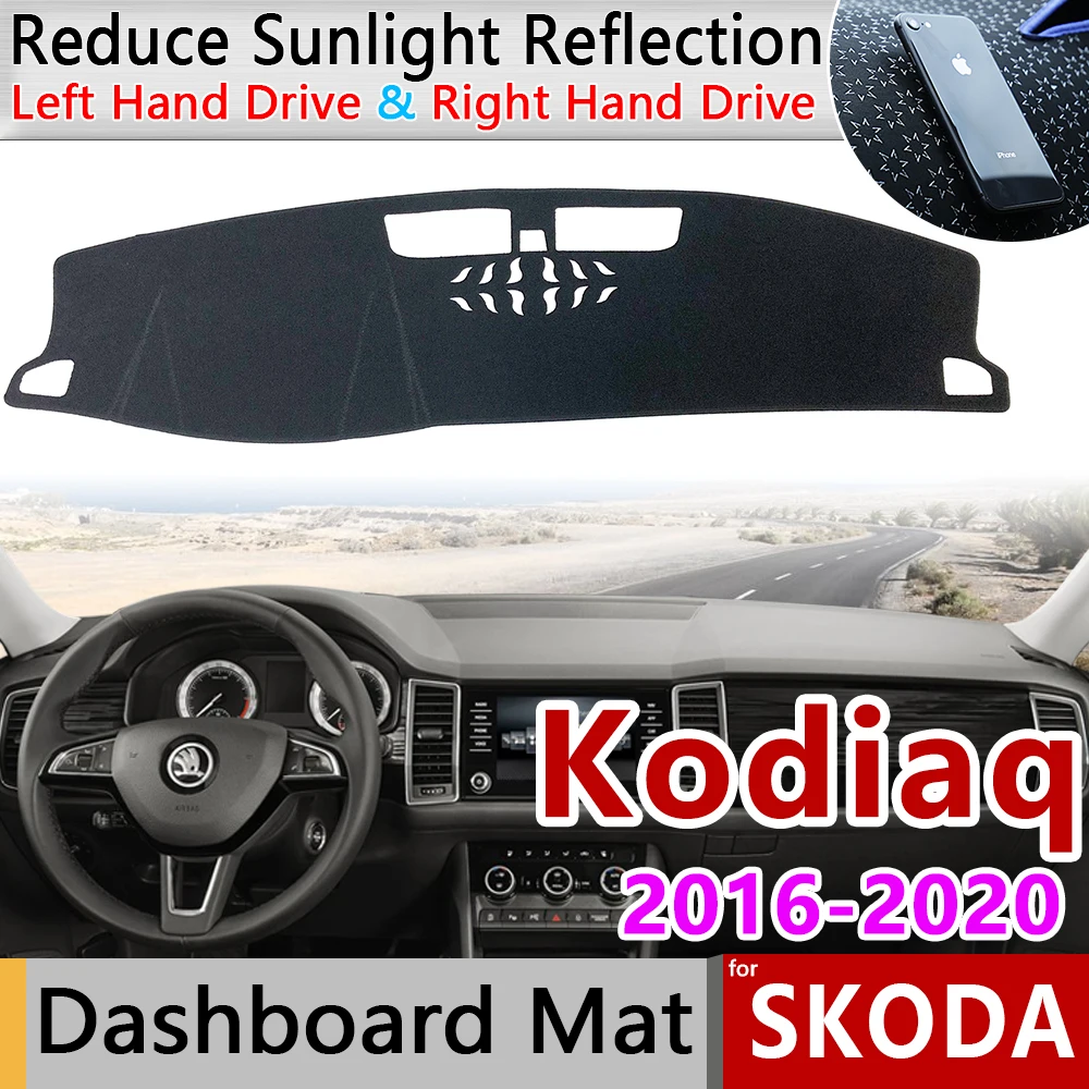 Для Skoda Kodiaq 2016 2017 2018 2019 2020 анти скольжения мат коврик на приборную панель Зонт
