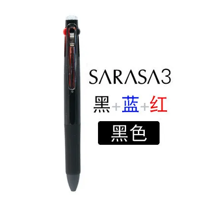 DBK Japan ZEBRA J3J2 Трехцветная гелевая ручка многофункциональная ручка для подписи пресс 0,5 мм кавайные канцелярские принадлежности Милая ручка 1 шт - Цвет: DBK