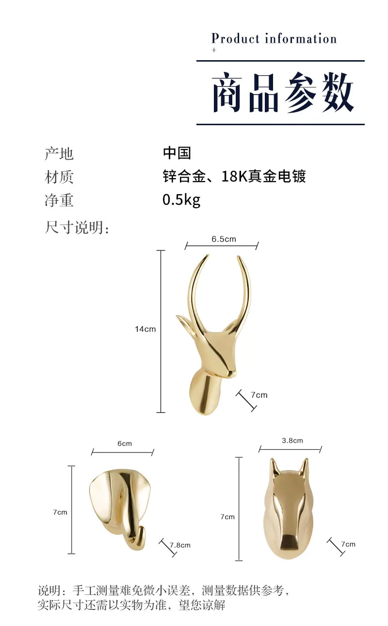 Wall decoration hook deer head wall hanging porch key wall hook creative decorative painting Nordic wall key holder mounted