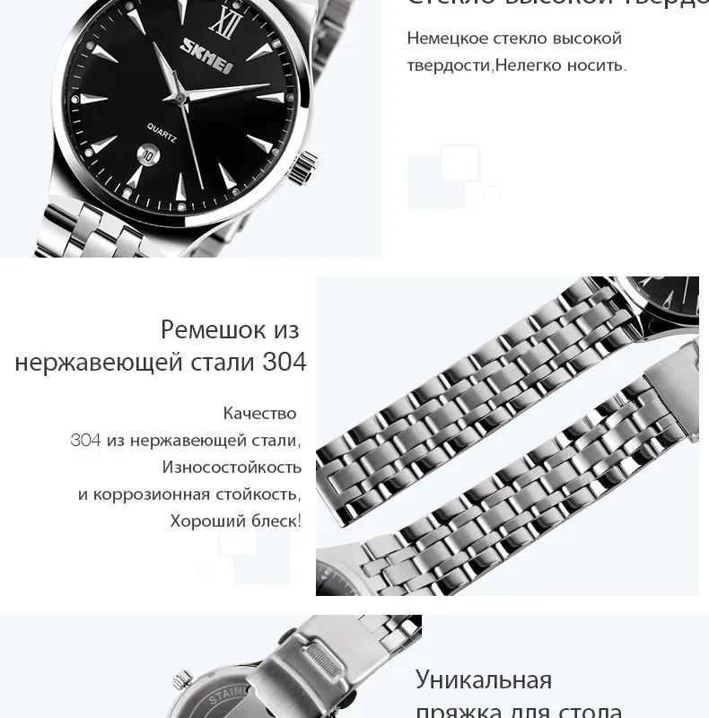 SKMEI Для женщин часы кварцевые Для мужчин часы пары Лидирующий бренд Роскошные женские наручные часы женская одежда Водонепроницаемость relogio feminino