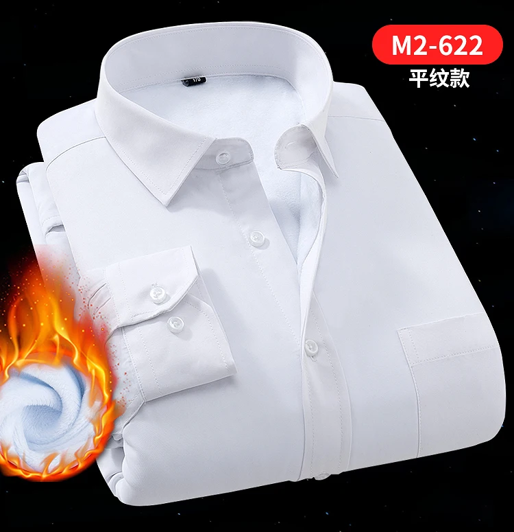 Негабаритный 8XL 7XL 6XL 5XL 4XL зимние теплые мужские s Рубашки Свободный длинный рукав Толщина саржевый гладкий белый желтый платье Мужская Рабочая одежда