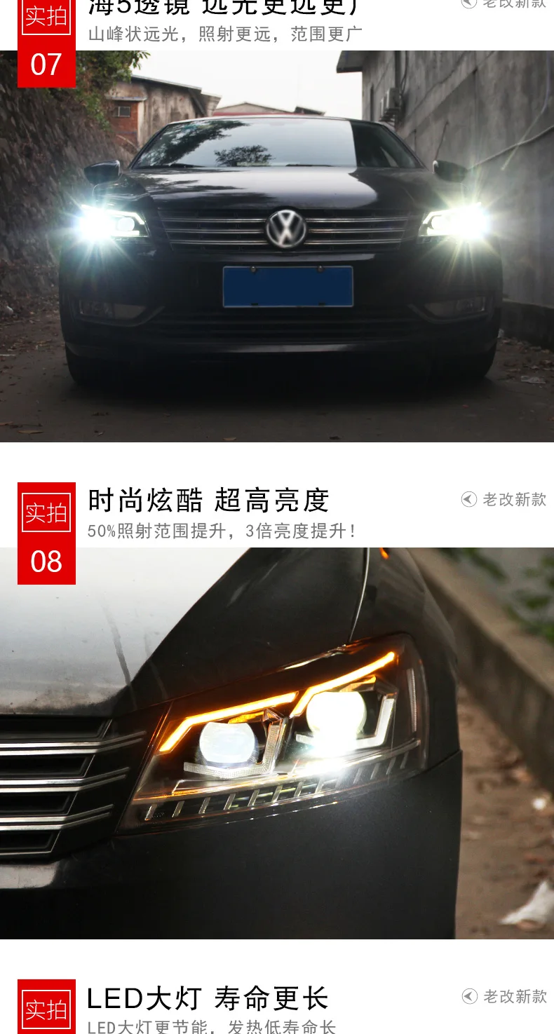 KOWELL автомобильный Стайлинг для VW Passat B7 US Verson 2012- фары для Passat B7 фары DRL D2H динамический сигнал поворота Hid Bi Xe