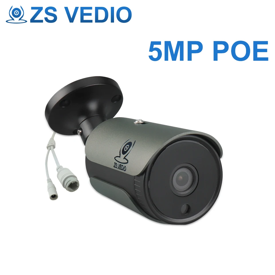 ZSVEDIOH.265 48 v POE 5.0MP 4.0MP IP Kamera Niedrigen Stream UHD CCTV Cam Wasserdichte наружный Surveilence Monitor Sicherheit |