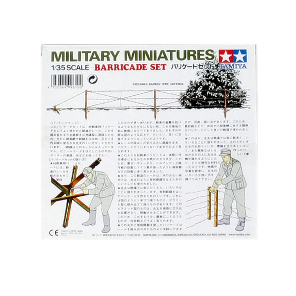 OHS Tamiya 35027 1/35 набор для сборки военной миниатюры строительные комплекты|model building