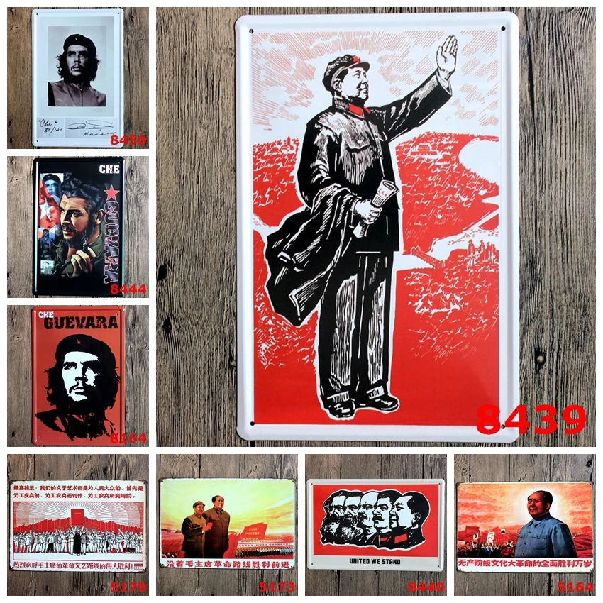 Металлическая живопись Che Guevara настенная домашний декор картина A-8164 | Дом и сад