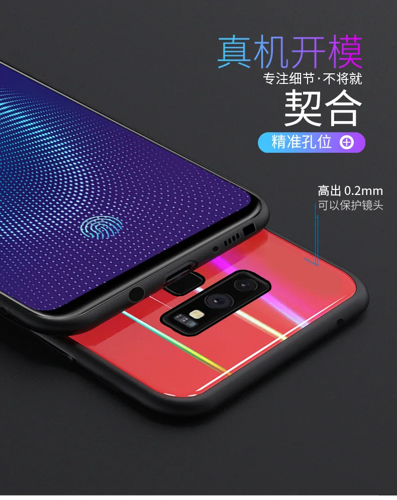 Для samsung Galaxy S10 плюс S10E чехол закаленное Стекло жесткий градиент Аврора Лазерная задняя крышка чехол для samsung s8 s9 Plus, note 8, 9