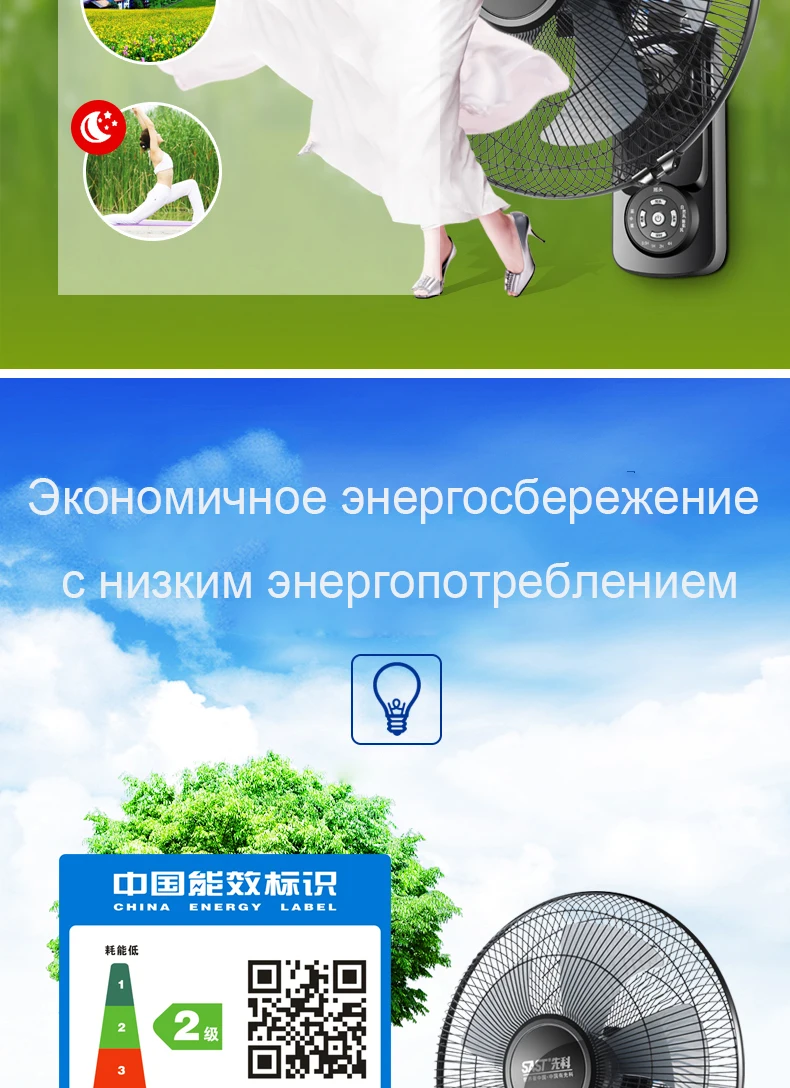 Настенный Вентилятор настенный Электрический вентилятор дома ресторана неваляшка немой пульт дистанционного управления вентилятором 16 дюймов промышленный настенный вентилятор