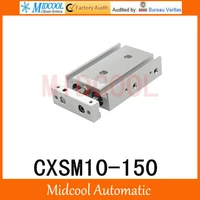 free shipping cxsm10 150 high precision double screw cylinder air smc series 10 150mm