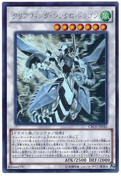 Yu Gi Oh HR огнестойкие за пределами дракона загрузки трубки рапторы 901-1008 Редкие карты подарок игрушки - Цвет: q