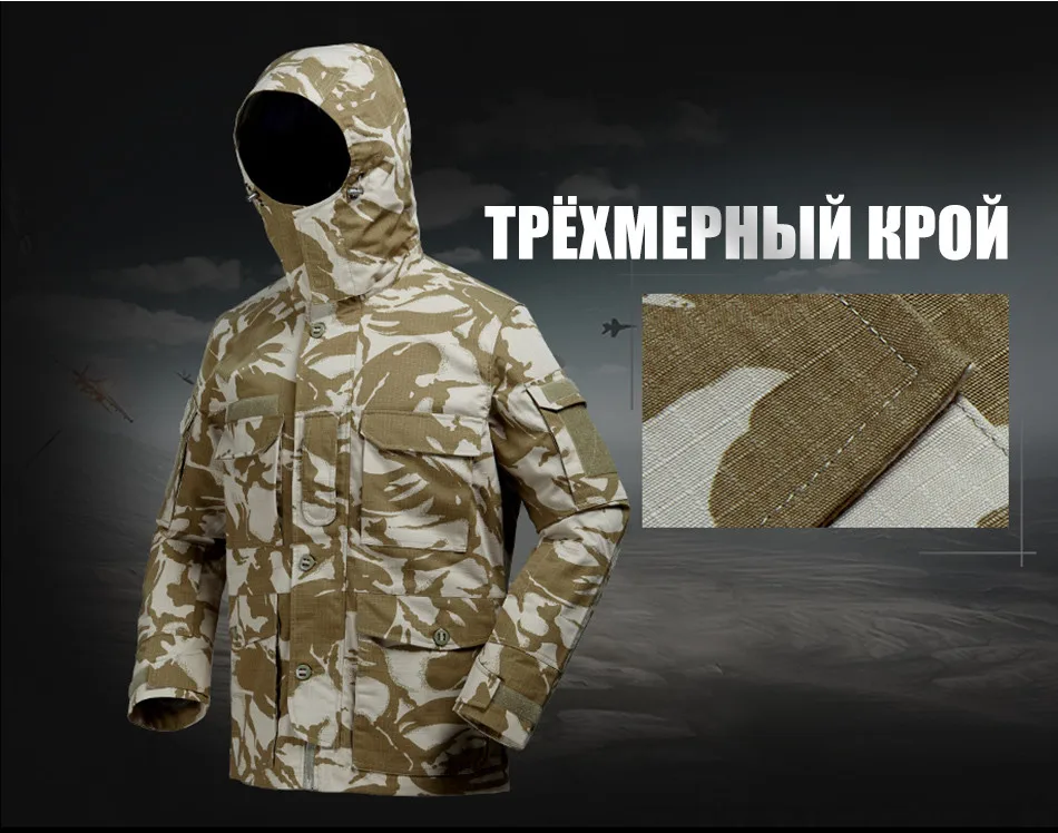 CQB открытый Тактический камуфляжная куртка водоотталкивающей непродуваемой Кемпинг Рыбалка ветровка Охота Одежда