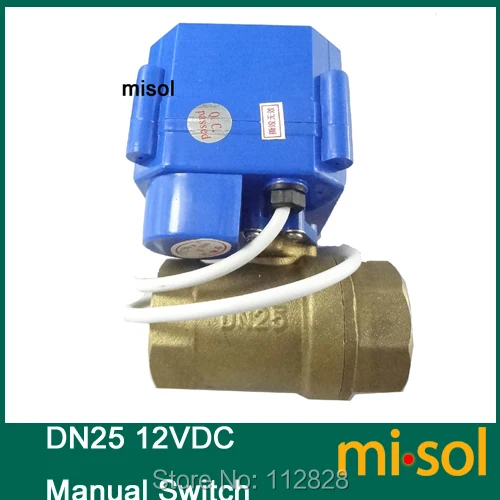 Моторизованный шаровой клапан 12В DN25 (BSP 1 &quotуменьшающий порт) с ручным