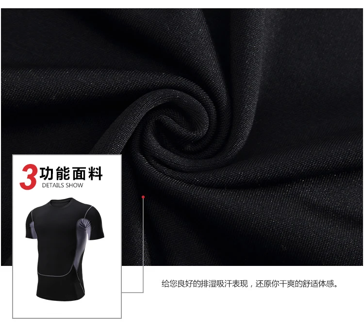 Мужские спортивные футболки Топ Футболка компрессионная Gymwear беговые футболки быстросохнущая Бодибилдинг тренировка Футболка для мужчин короткий рукав