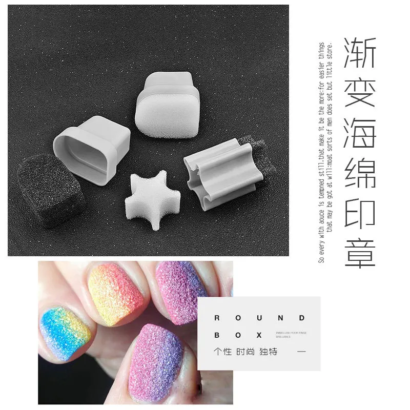 Инструменты для дизайна ногтей градиентные ногти 5 шт мягкие губки 1 Штамп