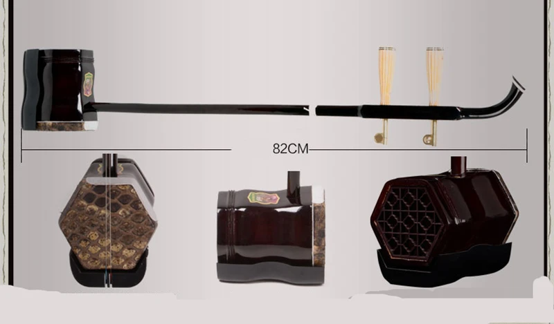 Erhu традиционные китайские музыкальные инструменты Две Струны скрипка сольный