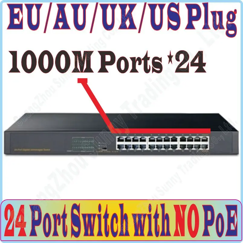 Plug and Play 24-портовый гигабитный коммутатор 1000 Мбит/с без порта POE для NVR и ip-камер