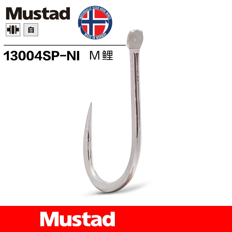 Фото 1 упаковка Mustad Рыбалка крючков 13004SP-NI не-Барб крючок 2 # - 9 # морские рыболовные снасти, рыболовные снасти, держатель для приманки №3