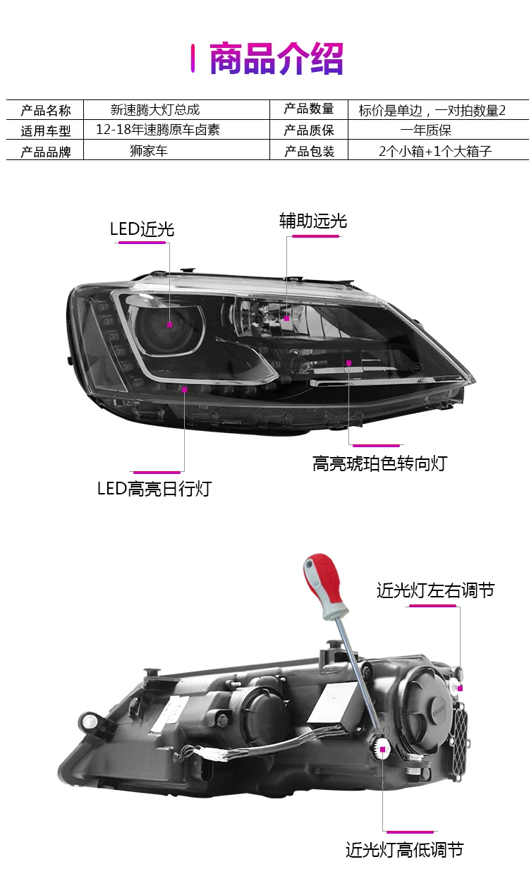 Для VW Jetta MK6 2012- фары, светодиодные фары DRL дневного света Биксеноновая объектив стайлинга автомобилей корпус передней фары