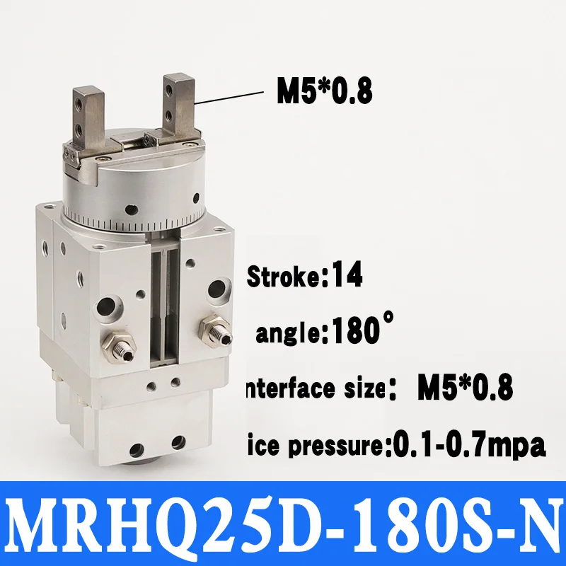 MRHQ 10D-90S 16D-180S/20D/25D SMC тип поворотный захват 2 пальца цилиндр поворотный зажим - Цвет: MRHQ25D-180S