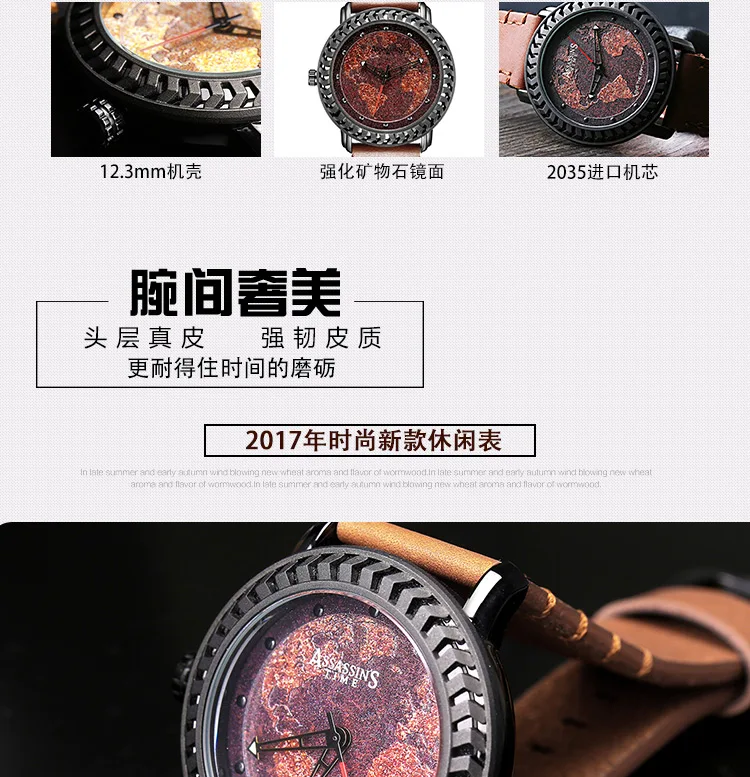 Мужские часы Assassin's Time японские кварцевые часы Homme Hours Love карта мира Земли изысканные модные часы из натуральной кожи подарок на день рождения мальчика