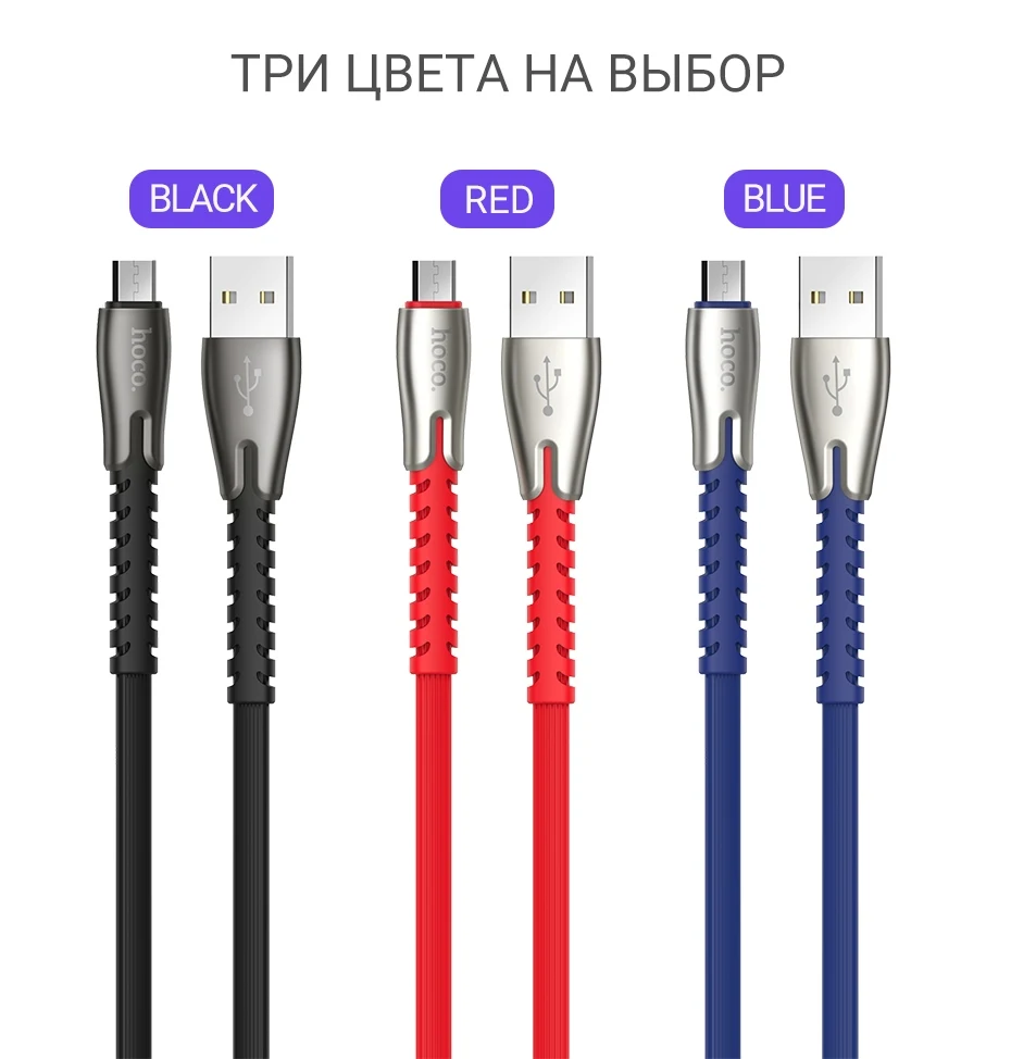 hoco usb micro usb кабель для зарядки данных передача данных провод для Samsung Xiaomi Android шнур зарядное устройство 2.4A плоский шнурок микро юсб зарядник на самсунг ксяоми андроид микро юсби кабель