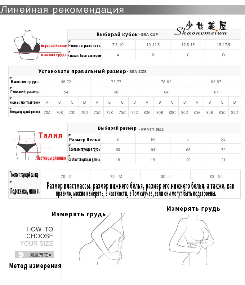 Shaonvmeiwu тонкие чашки сексуальные ресницы кружева тонкий бюстгальтер набор нижнее белье бюстгальтер темно-зеленый прозрачный Размер