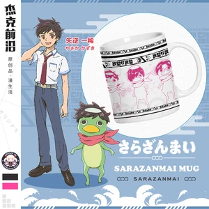 Anime JK Manga SARAZANMAI Yasaka kazuki Cosplay Mug Ceramic Daily Drink Cup Gift Coffee Milk Mug Costumize Cup Home Decor Anime JK Manga SARAZANMAI Yasaka kazuki Cosplay Mug Ceramic Daily Drink Cup Gift Coffee Milk Mug Costumize Cup Home Decor