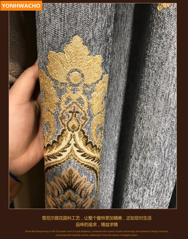 Занавески на заказ Европейский стиль роскошная гостиная толстая шенилля жаккард