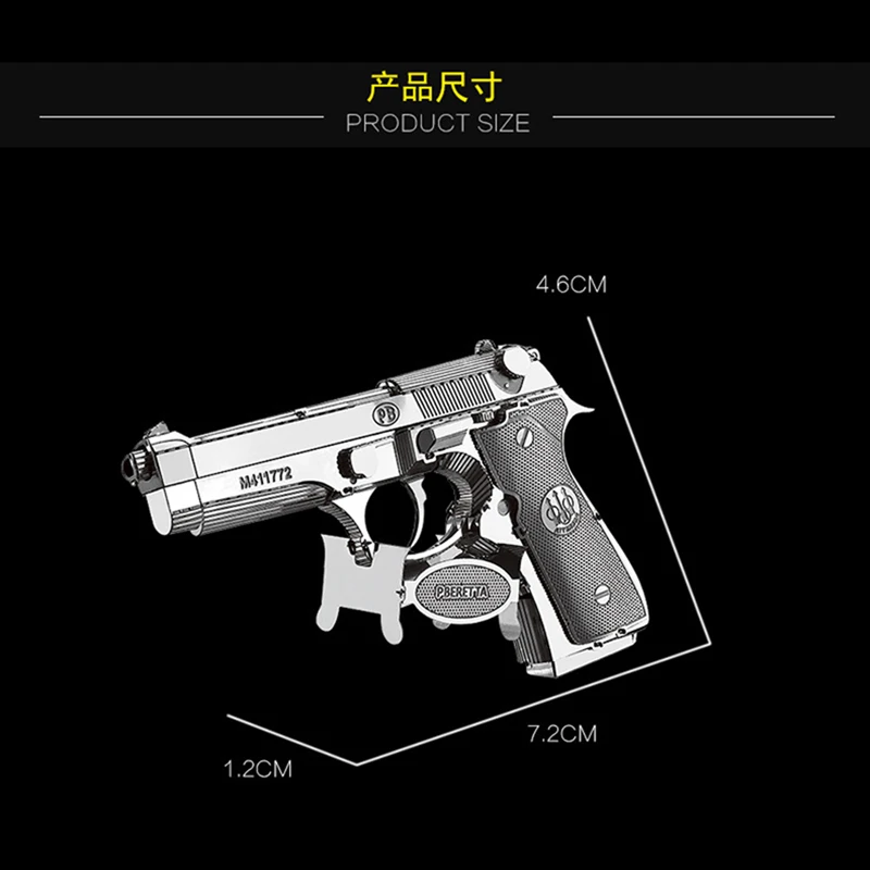 Набор из 2 предметов Nanyuan 3D металлическая головоломка Беретта 92 и AK47 военная модель оружия DIY лазерная резка сборка головоломки игрушки настольные украшения