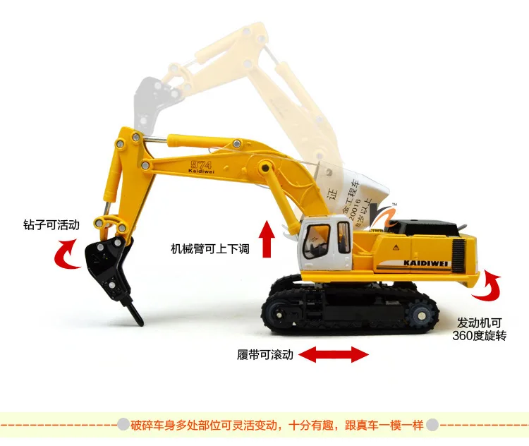 Бесплатная доставка Высококачественная Инженерная модель автомобиля kaidiwei из