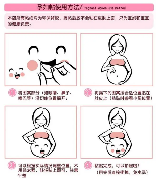 

Sinyuer Cat pregnant women therapy maternity photo props Pregnancy photographs belly painting photo stickers 21 style