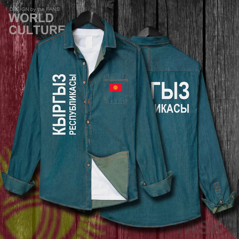 Мужская приталенная джинсовая рубашка KGZ хлопковая с отложным воротником и