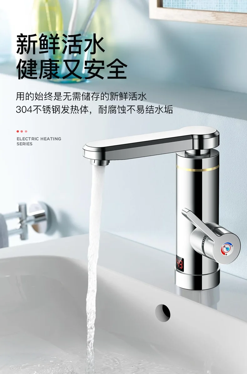 ZGD1 220V электрический водонагреватель для Кухня Ванная комната мгновенный