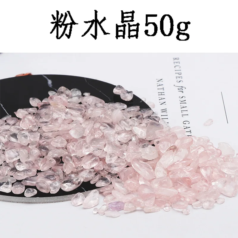 Pink crystal 50 г/лот натуральный камень различной формы уплотнение гравий УФ полимерный материал аксессуар наполнение для DIY Кристалл эпоксидная форма Изготовление ювелирных изделий - Цвет: Pink crystal