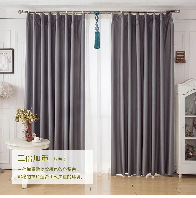 Утолщение затенения затенение занавес спальня балкон комната готовой ткани