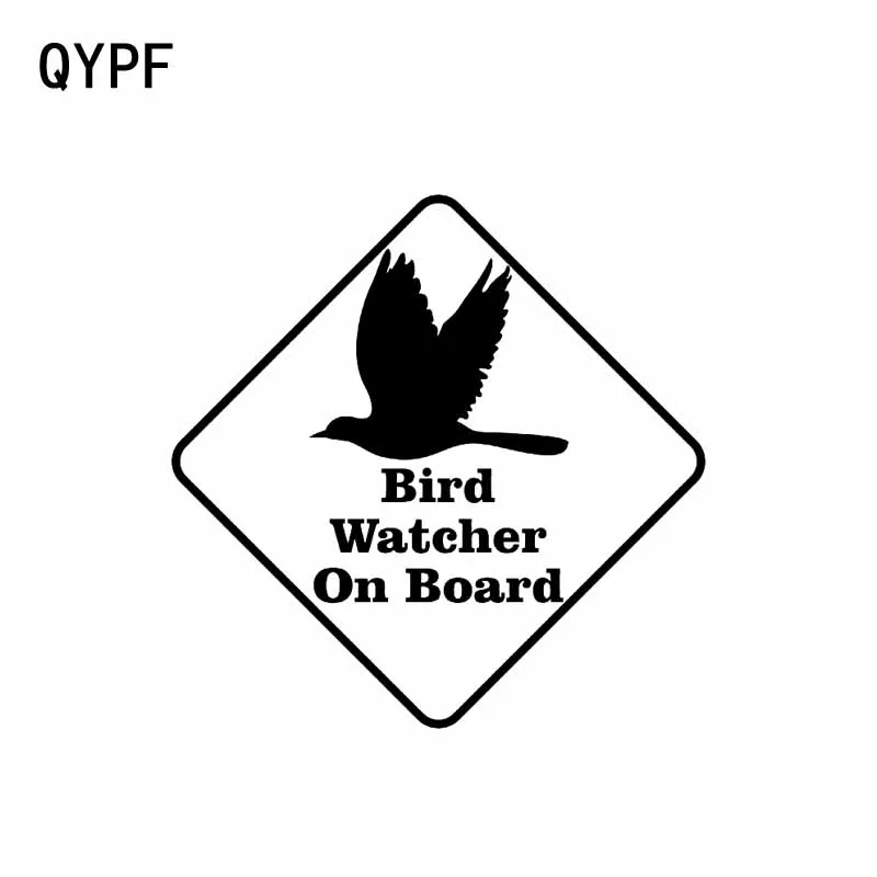 

QYPF 12,7 см * 12,7 см Птица Watcher на борту веселый автомобиль окно виниловые наклейки Черный Серебряный C14-0160