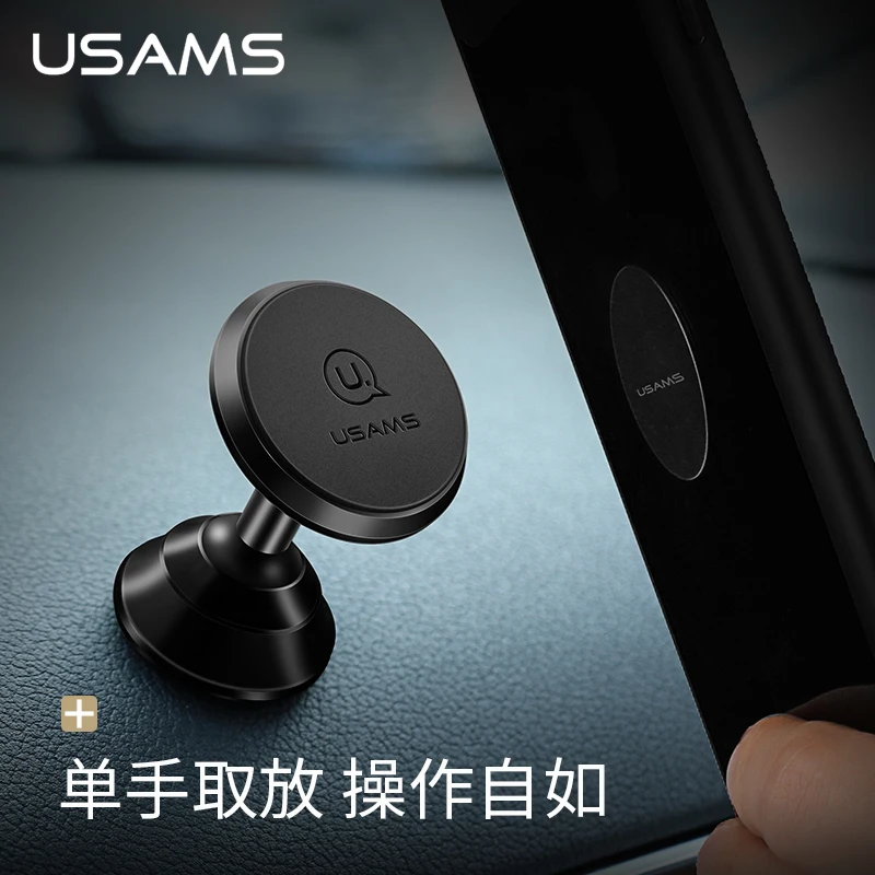 USAMS 360 Rotational Metal Magnetic Dashboard Stand Desktop Car Mount Holder for iPhone Samsung HUAWEI Universal Phone ORIGINAL | Мобильные