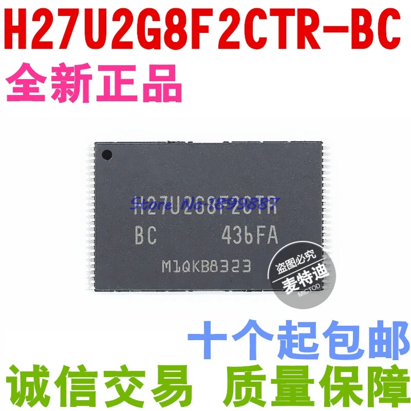 

20pcs/lots H27U2G8F2CTR-BC H27U2G8F2CTR TSOP48 . In Stock