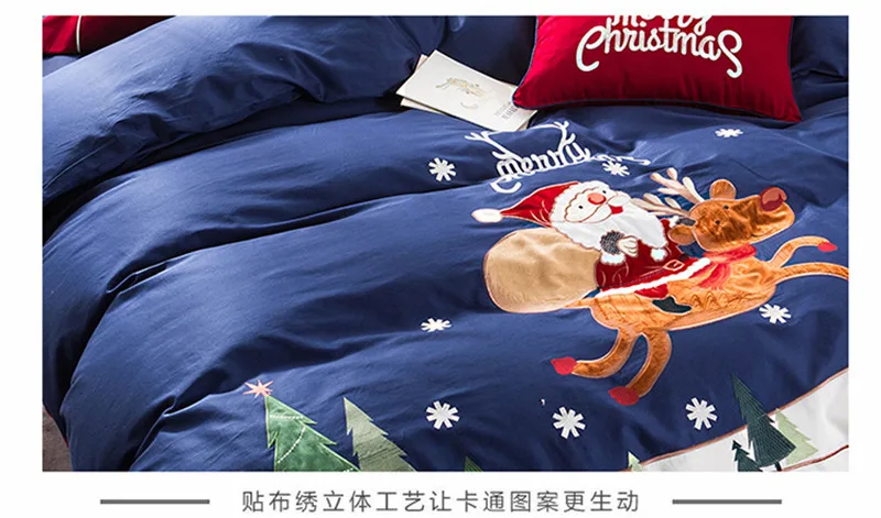 Комплект постельного белья с вышивкой Санта-Клауса рождественское постельное