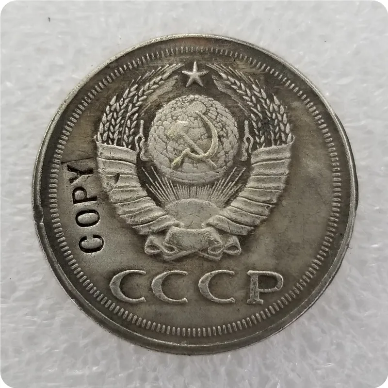 1963 Russia 50 KOPEKS COINS COPY commemorative coins-replica coins medal coins collectibles
