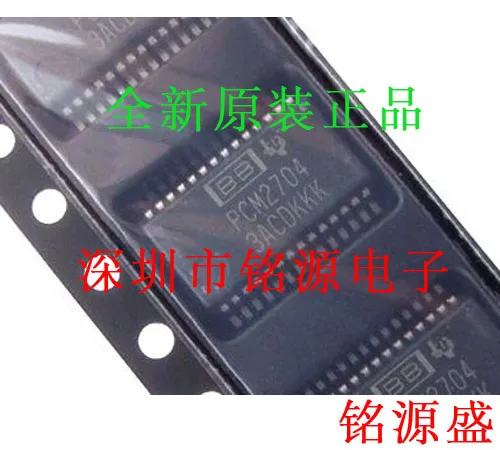 

Бесплатная доставка PCM2704DBR PCM2704DB PCM2704