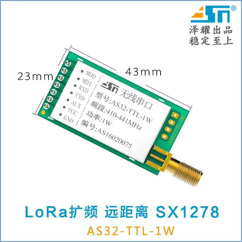 LoRa SX1278 AS32-TTL-1W 433MHz 1W с большим радиусом действия 8 км радиочастотный передатчик и