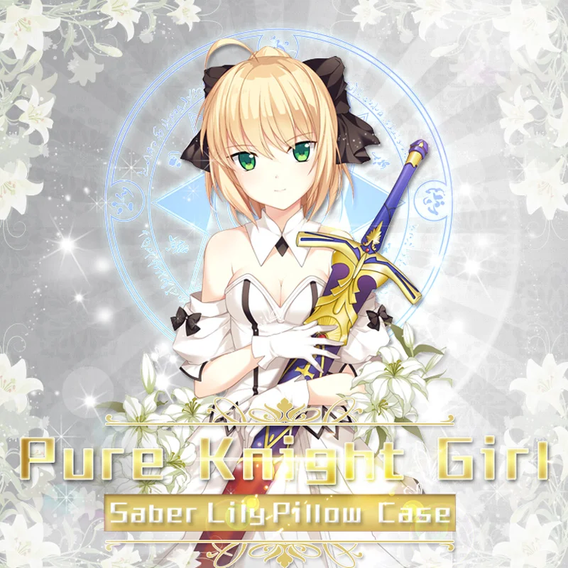 Японское аниме Fate Stay Night Saber Lily обнимающая наволочка для тела чехол новая