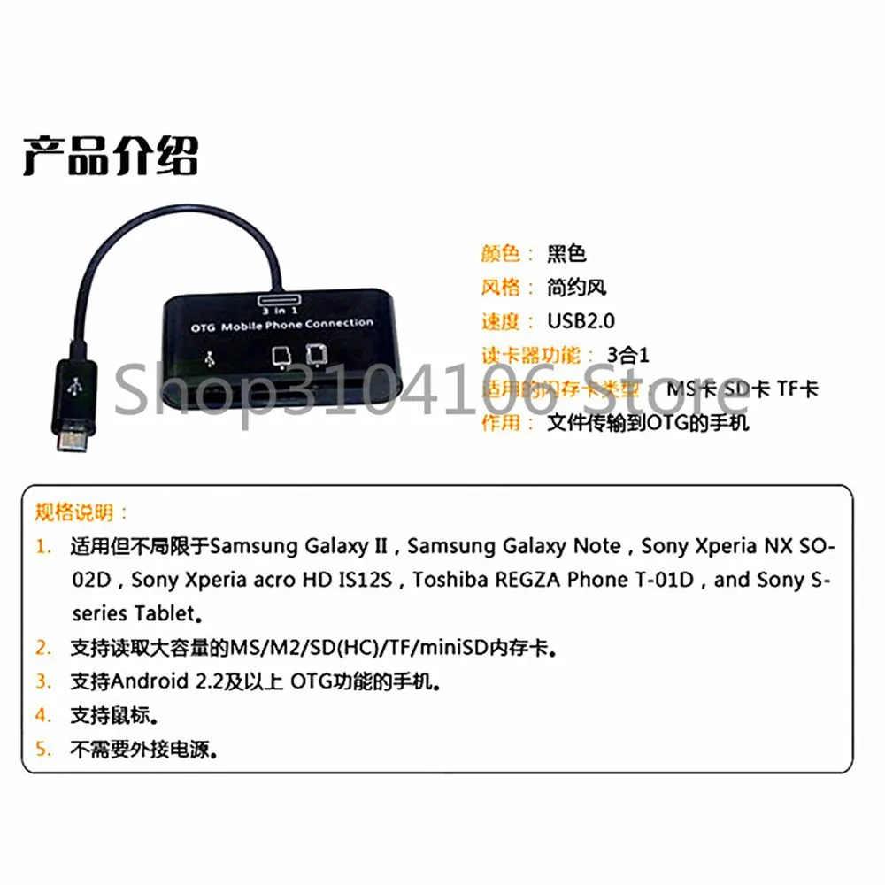 3 в 1 OTG кардридер Micro USB SD/MMC/SDHC TF SD адаптер Коннектор памяти|sd card reader|sd reader otgsd micro sd |