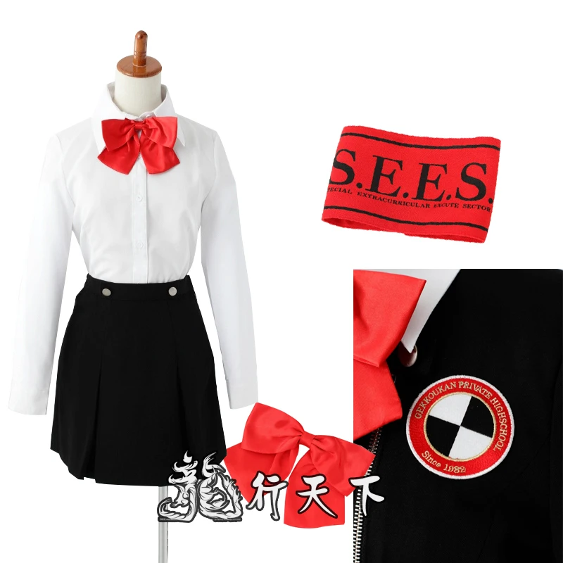 

Shin Megami Tensei Persona 3 Mitsuru Kirijo Chihiro Fushimi female school uniform Cosplay Costume Halloween costume custom made